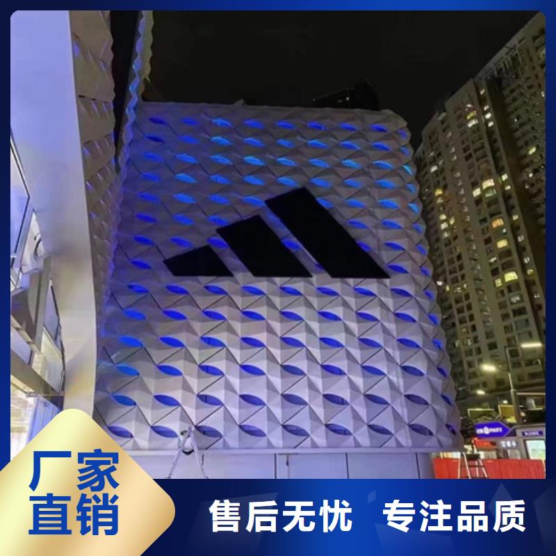 天心民宿铝单板厂家