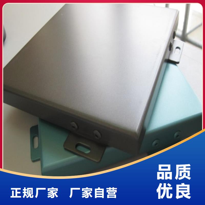 望花阳极氧化铝单板厂家