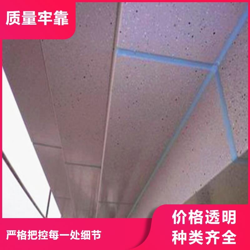 酒店门头铝单板施工