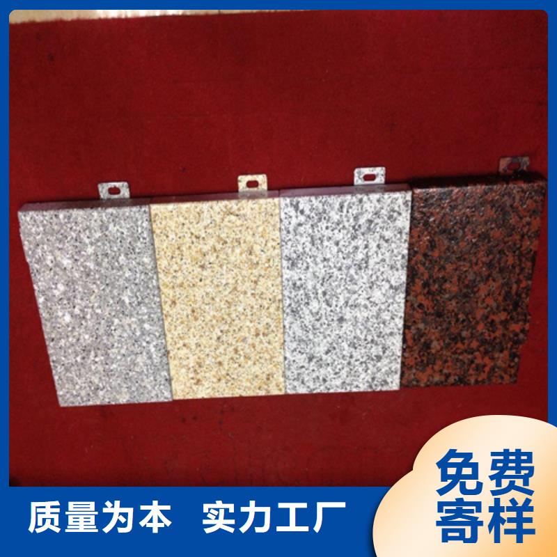 拉丝铝单板厂家