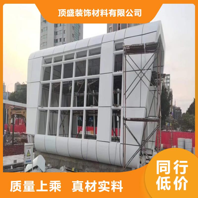 核酸屋铝单板厂家