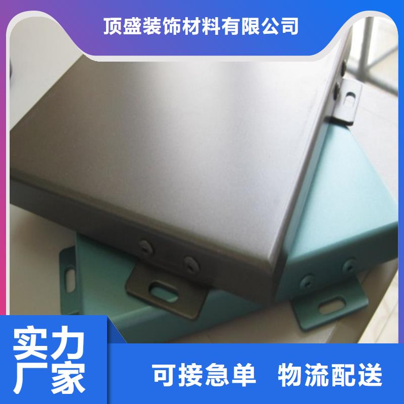 4S店用铝单板施工