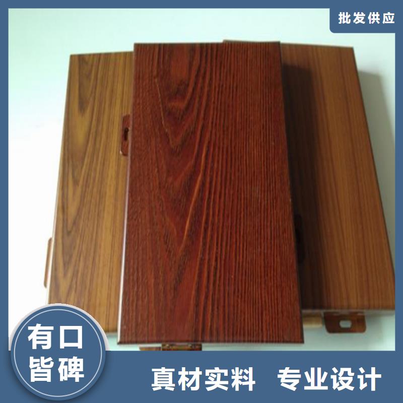 核酸屋铝单板厂家
