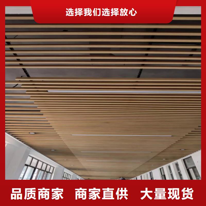 木纹型材铝方管施工