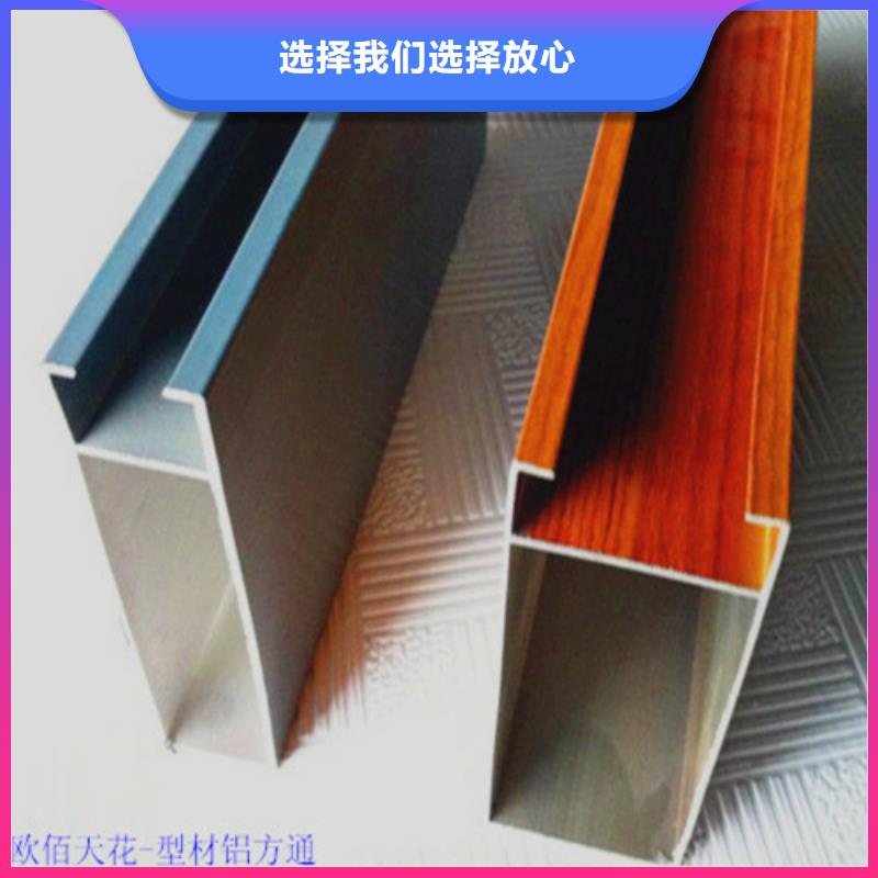 铝方通包工包料厂家