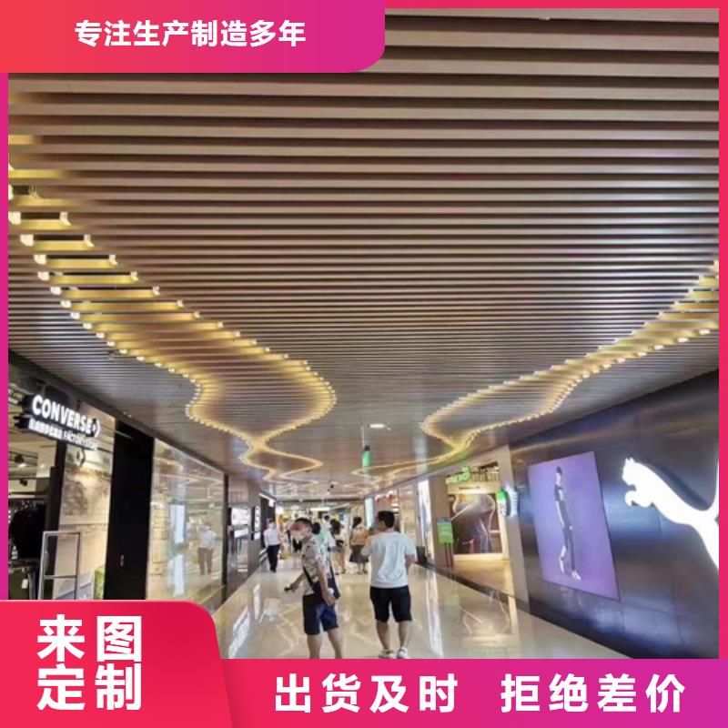 木纹型材铝方管施工