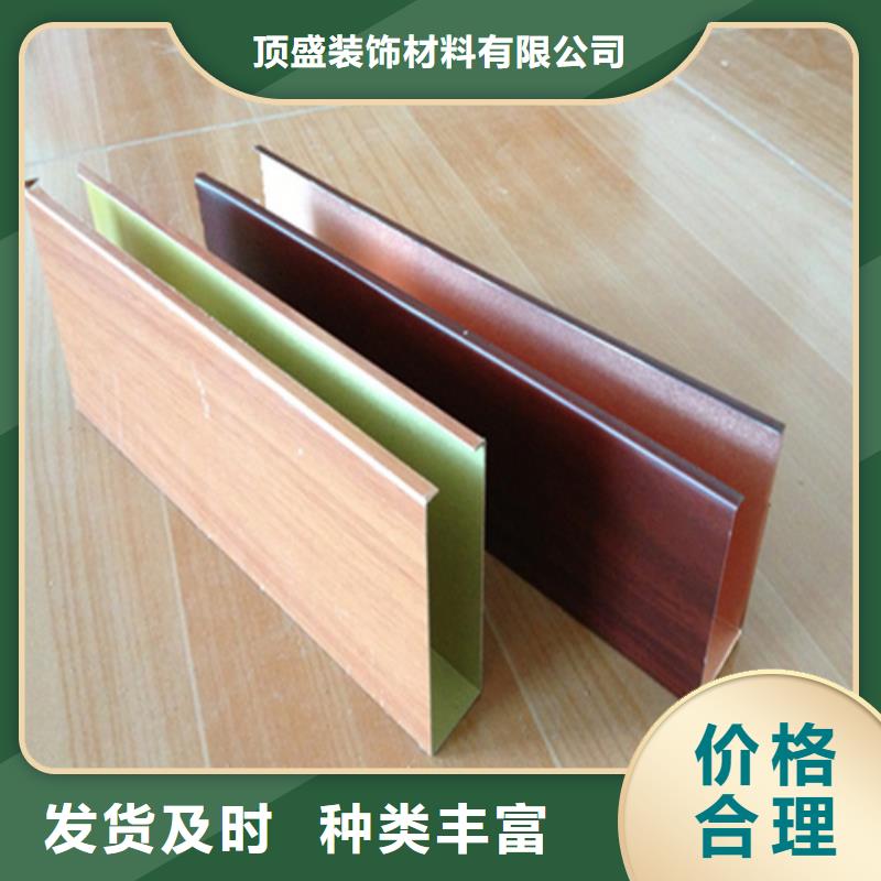 木纹型材铝方管施工