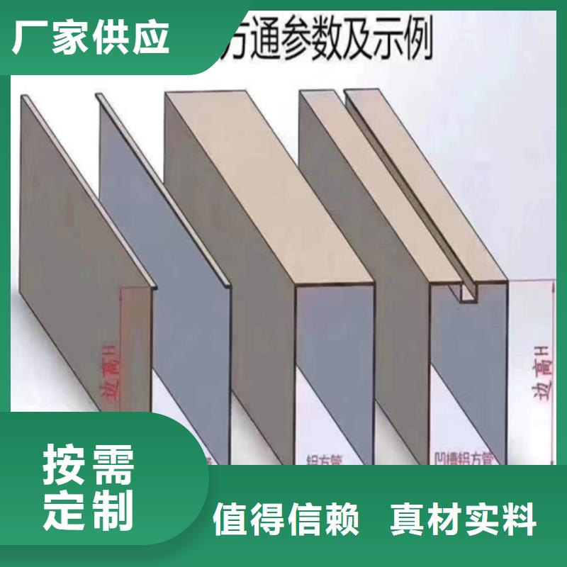 欧陆品牌铝方通生产厂家