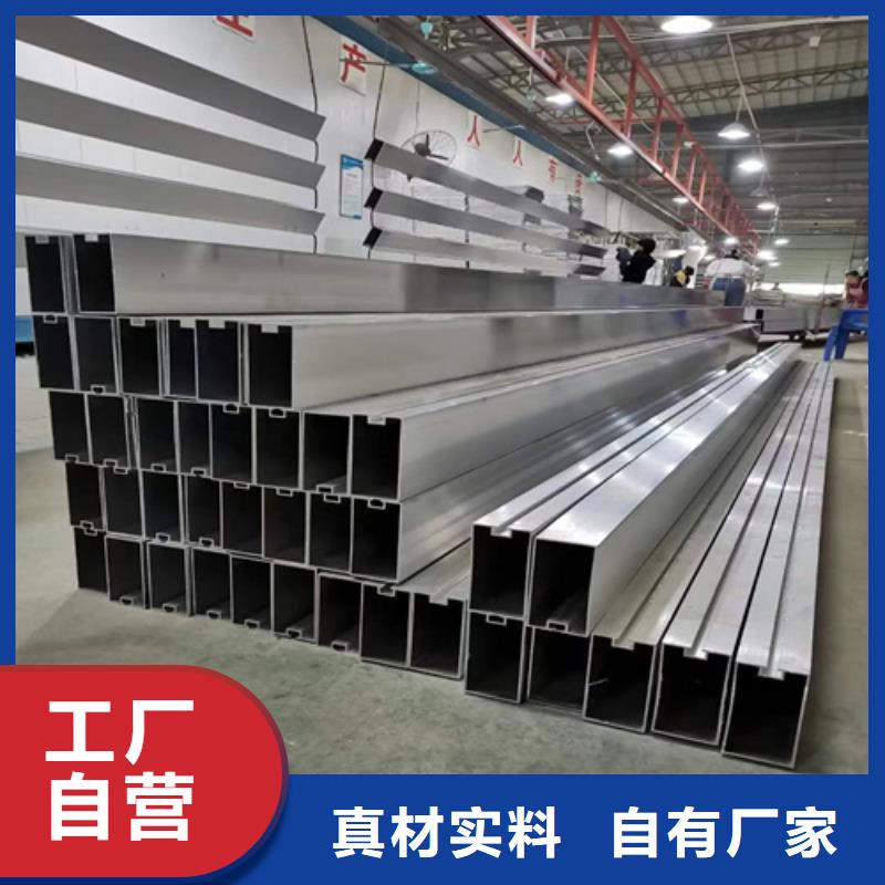型材铝方管生产厂家