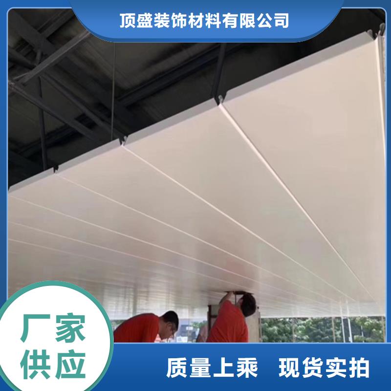 凭祥穿孔铝扣板厂家