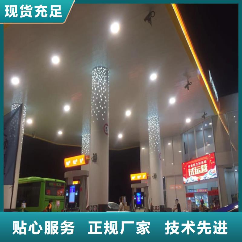 铝瓦楞板视频-集安|辉南|长春|四平|吉林|延边|辽源铝瓦楞板质保一年-顶盛装饰材料(通化市分公司)