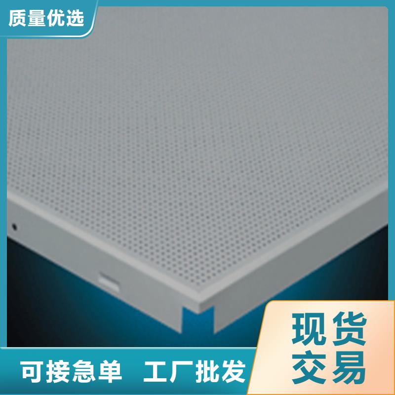 铝瓦楞板视频-集安|辉南|长春|四平|吉林|延边|辽源铝瓦楞板质保一年-顶盛装饰材料(通化市分公司)