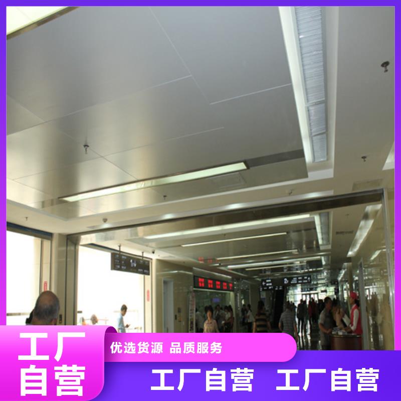 凭祥穿孔铝扣板厂家