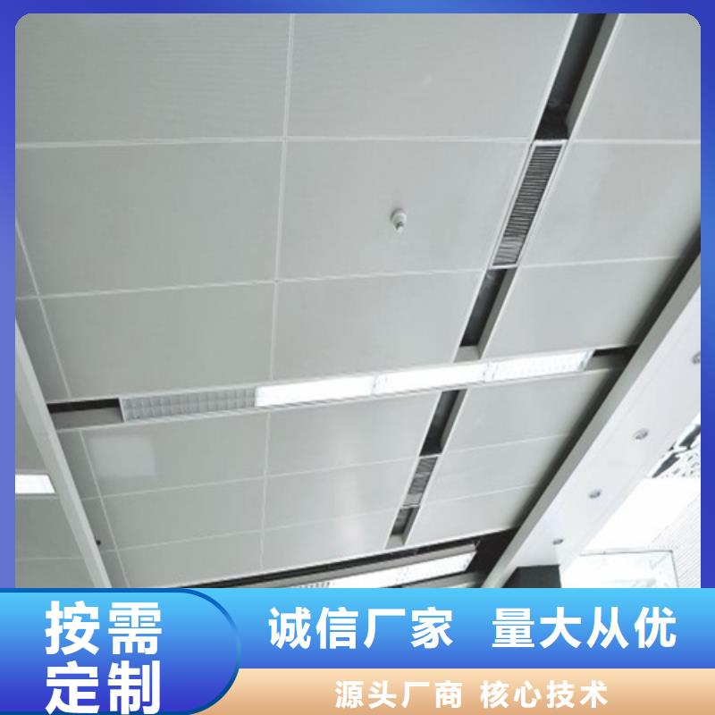 凭祥穿孔铝扣板厂家