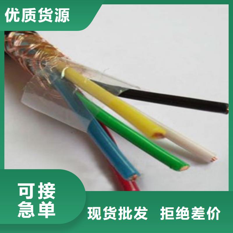 铜网屏蔽TC-9电缆现货报价