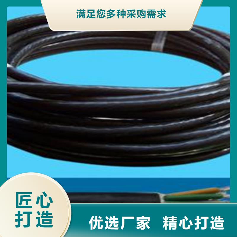 ZRC-KEEP2阻燃电缆性价比高