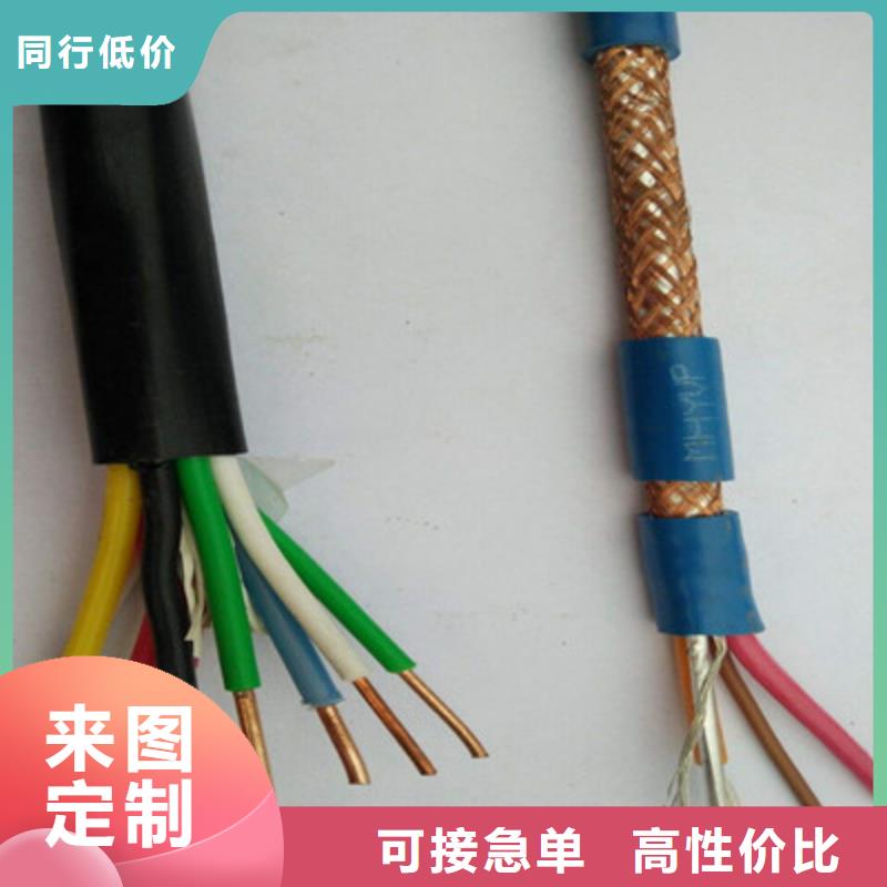 特种电缆计算机电缆专注品质