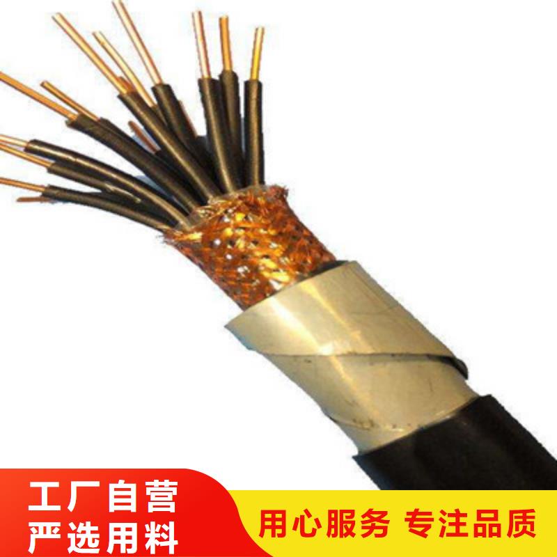 厂家热卖MKVVRP4X0.5生产厂家-批发
