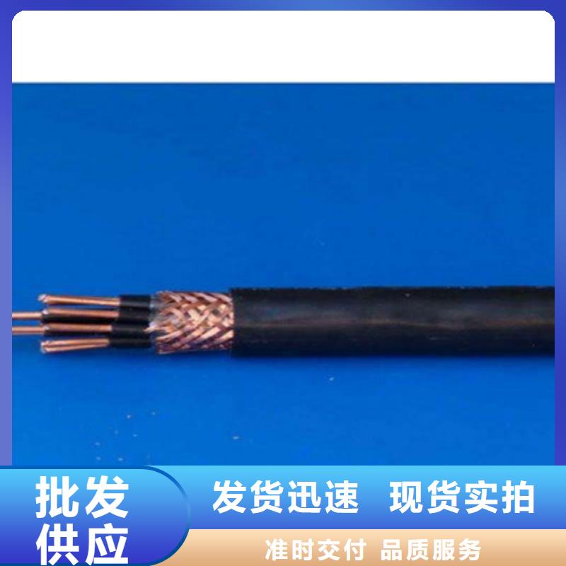 ZRC-KEEP2阻燃电缆性价比高