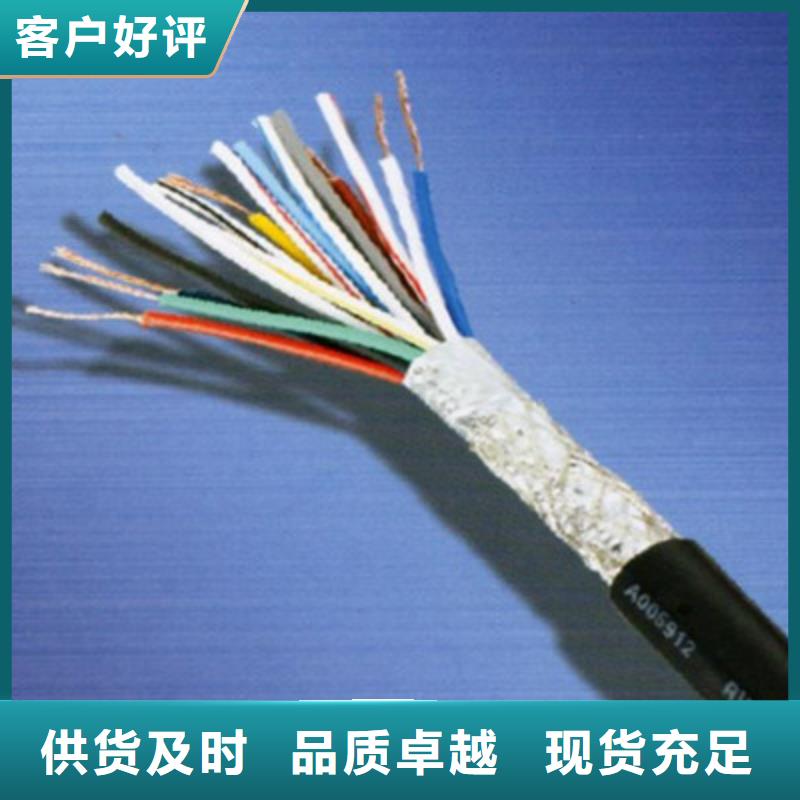 KTFRP电缆直销源头好货