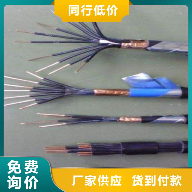 西安通信电缆厂-专注研发