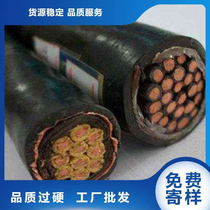 西安通信电缆厂-专注研发
