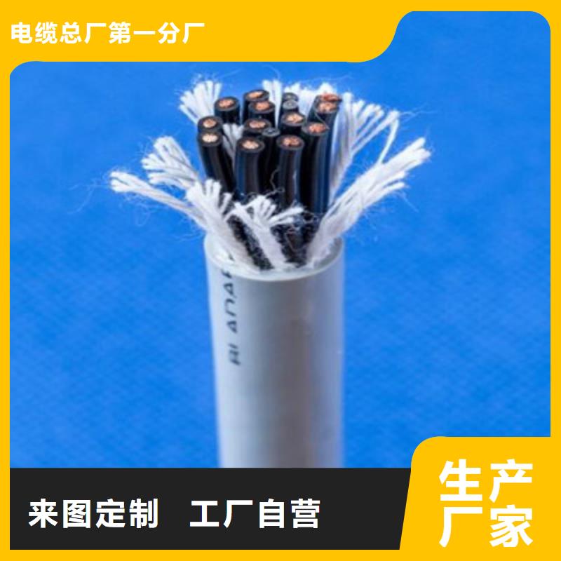 西安通信电缆厂-专注研发