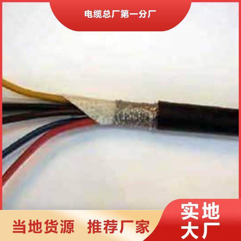 KTFRP电缆直销源头好货