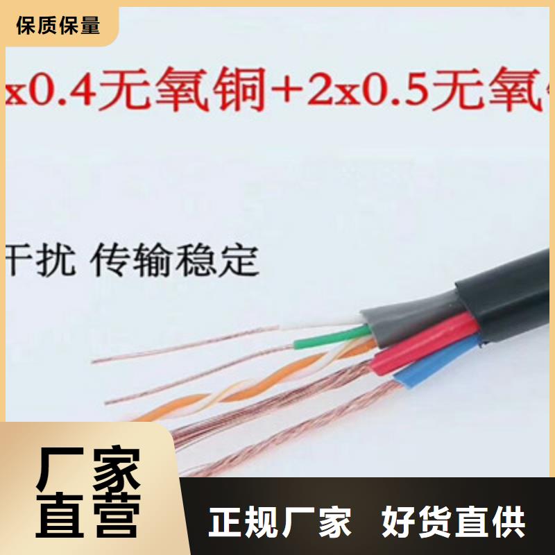 ZRC-KEEP2阻燃电缆性价比高
