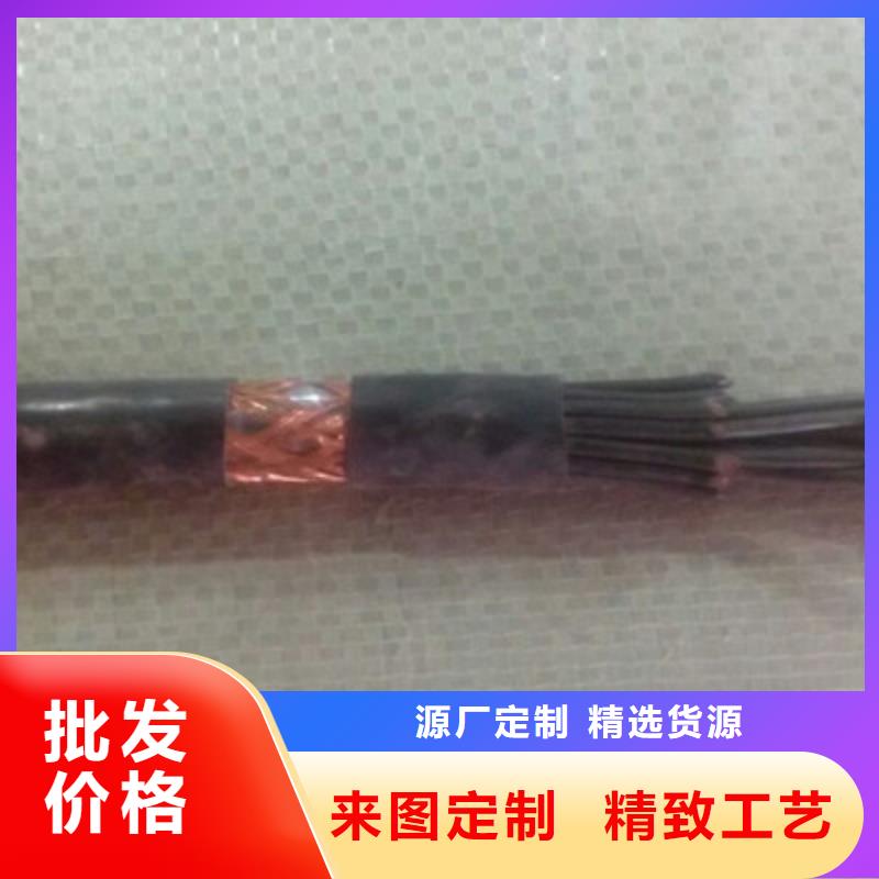 厂家热卖MKVVRP4X0.5生产厂家-批发