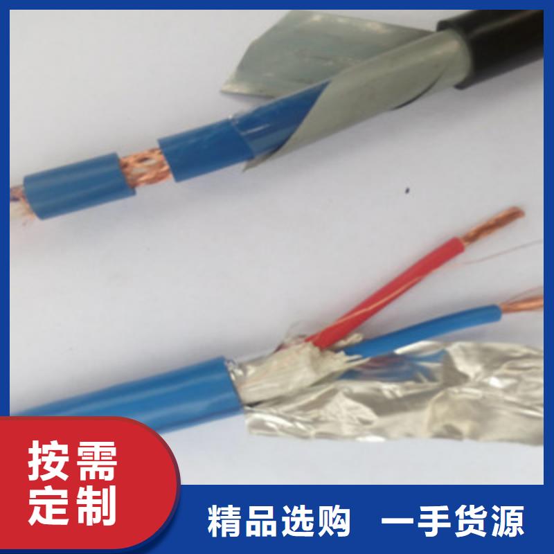 西安通信电缆厂-专注研发
