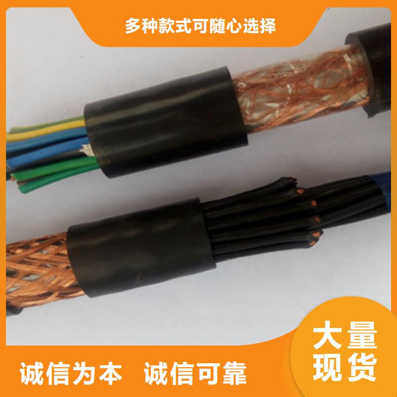 特种电缆-信号电缆以质量求生存