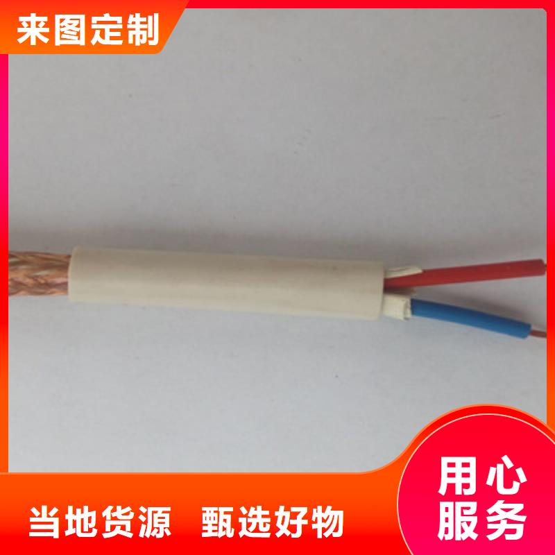 特种电缆控制电缆现货齐全售后无忧
