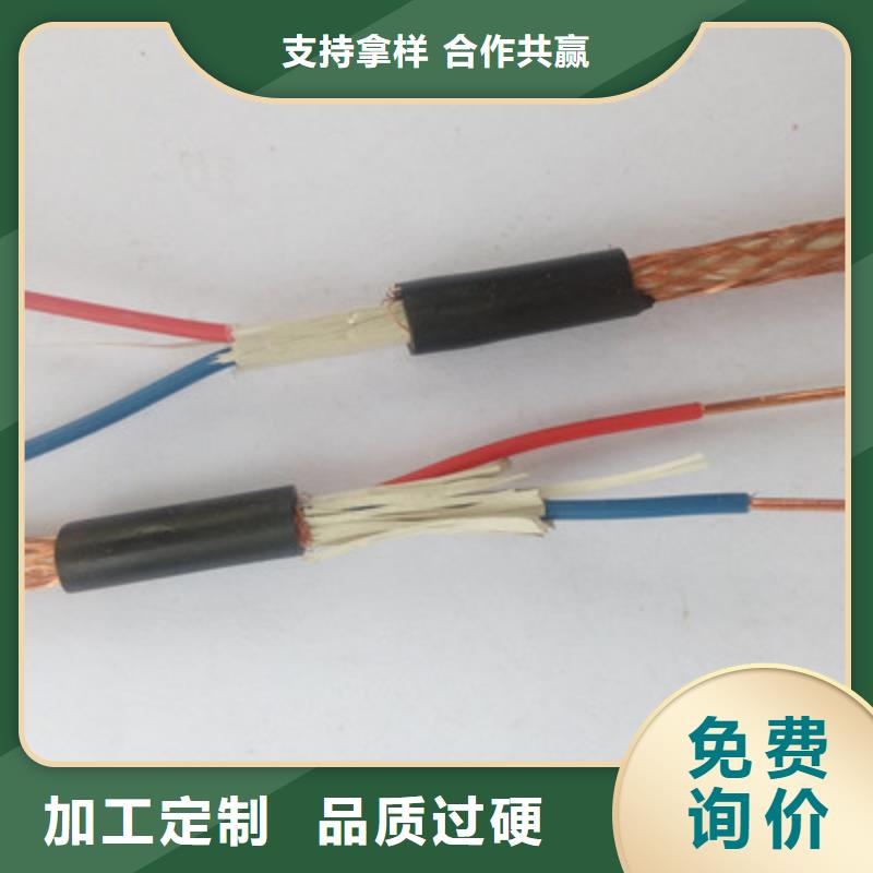 KTFRP电缆直销源头好货
