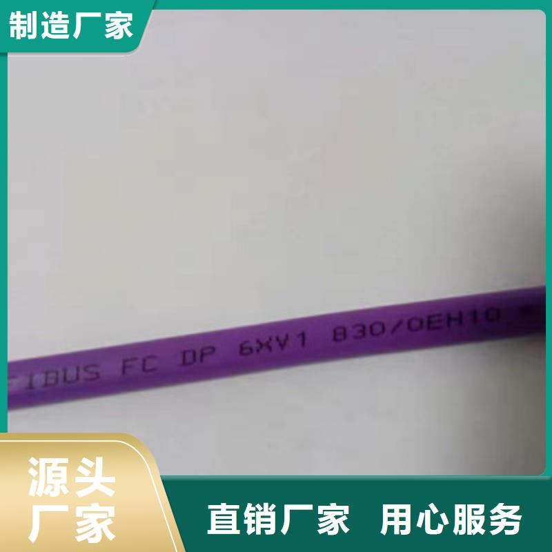 特种电缆控制电缆现货齐全售后无忧