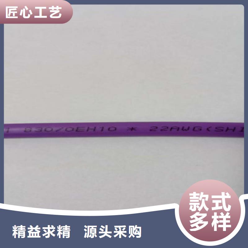 特种电缆控制电缆现货齐全售后无忧