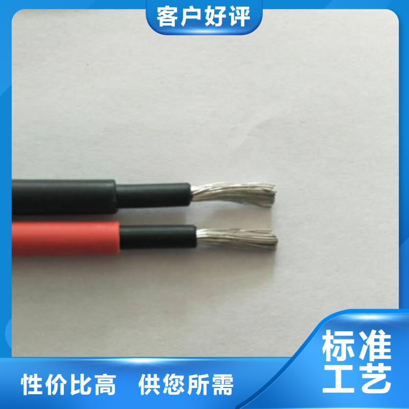 特种电缆控制电缆现货齐全售后无忧