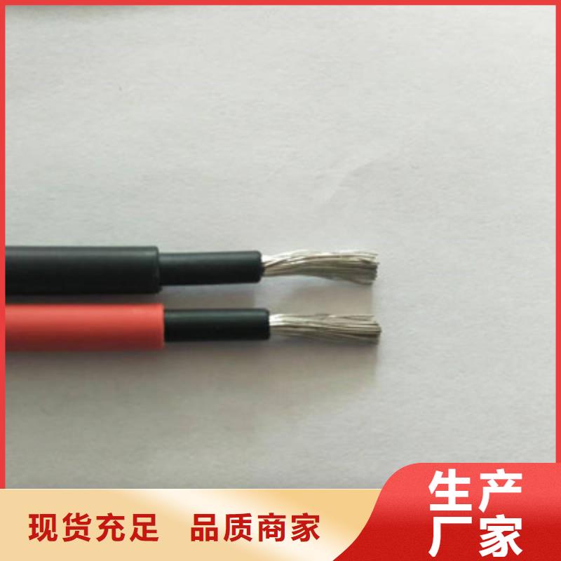 特种电缆计算机电缆专注品质