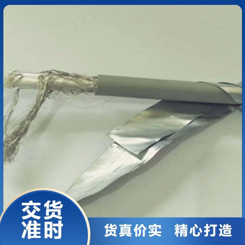 特种电缆控制电缆现货齐全售后无忧
