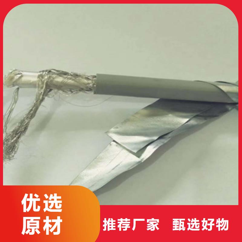 特种电缆计算机电缆专注品质