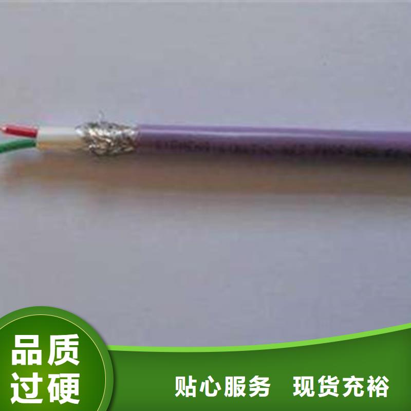 特种电缆计算机电缆专注品质