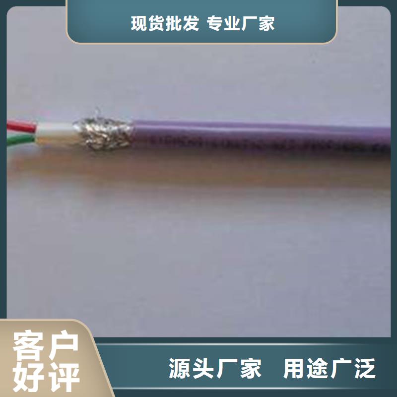 特种电缆控制电缆现货齐全售后无忧