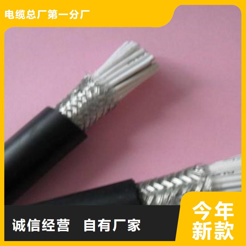 特种电缆控制电缆现货齐全售后无忧