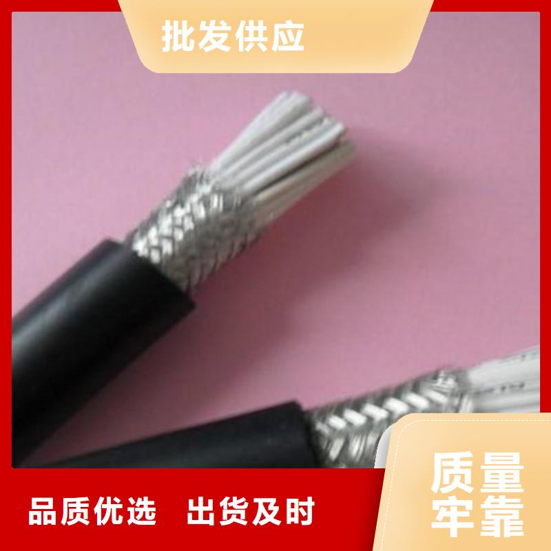 特种电缆计算机电缆专注品质