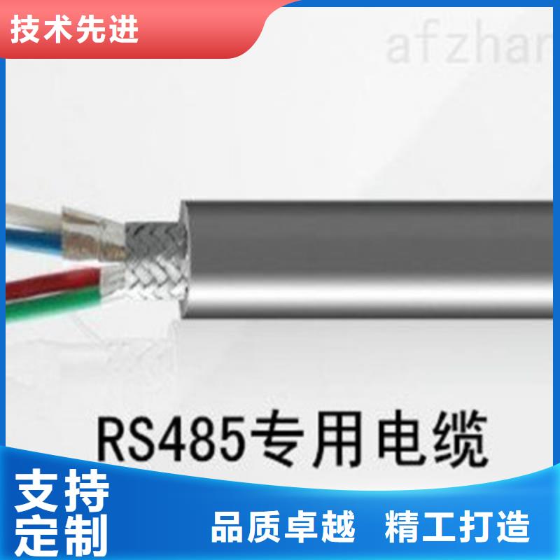 特种电缆计算机电缆专注品质