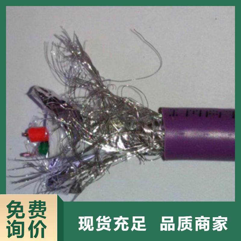 特种电缆计算机电缆专注品质