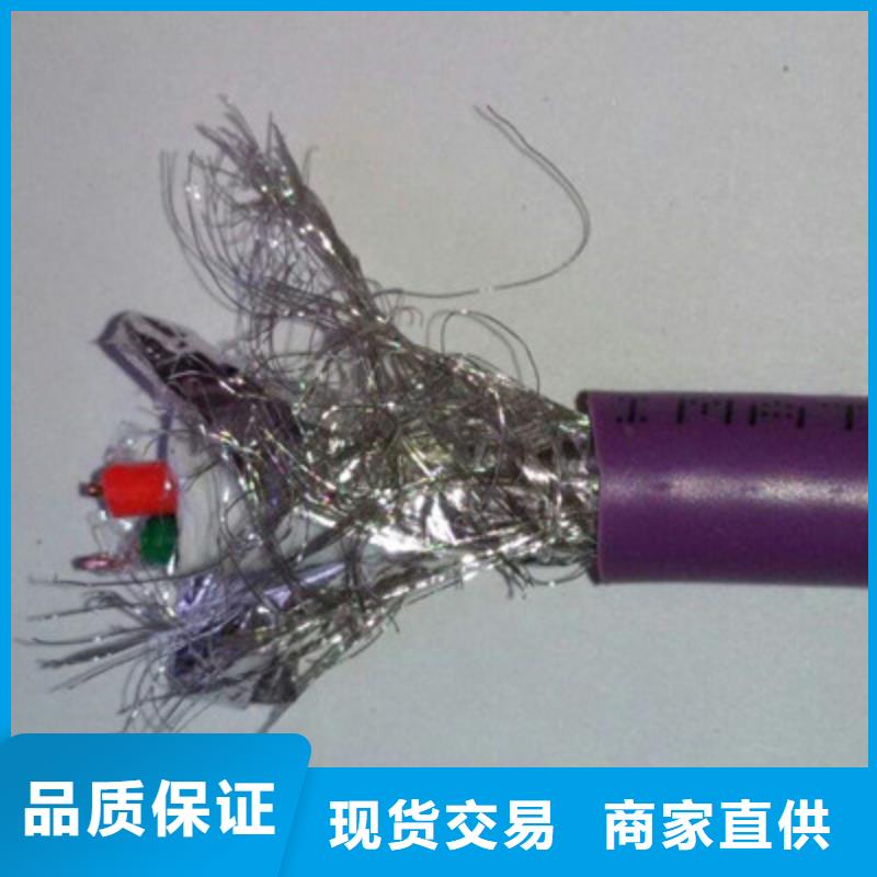 特种电缆控制电缆现货齐全售后无忧