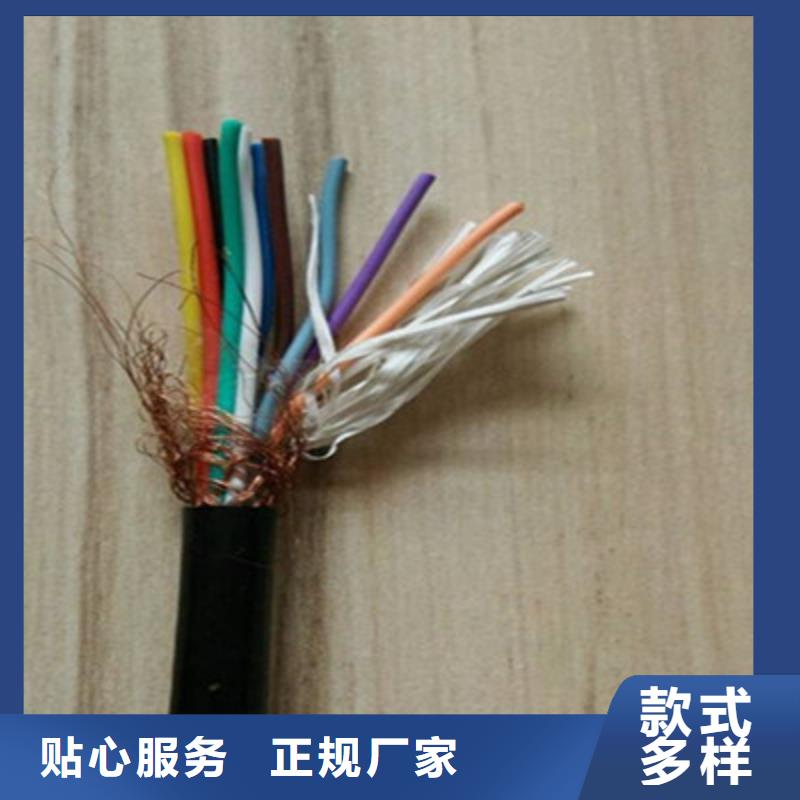 特种电缆控制电缆现货齐全售后无忧