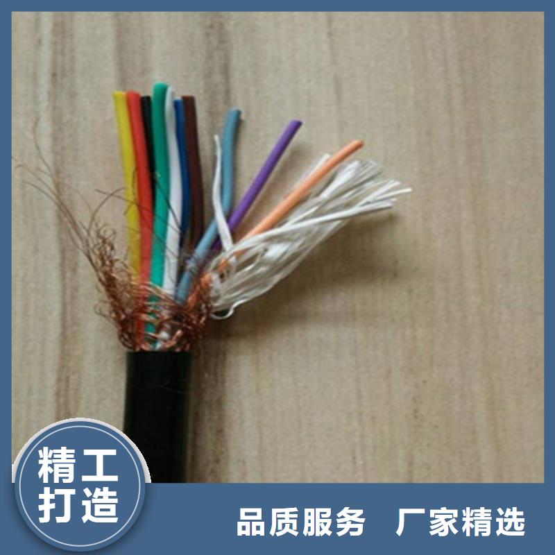 特种电缆计算机电缆专注品质