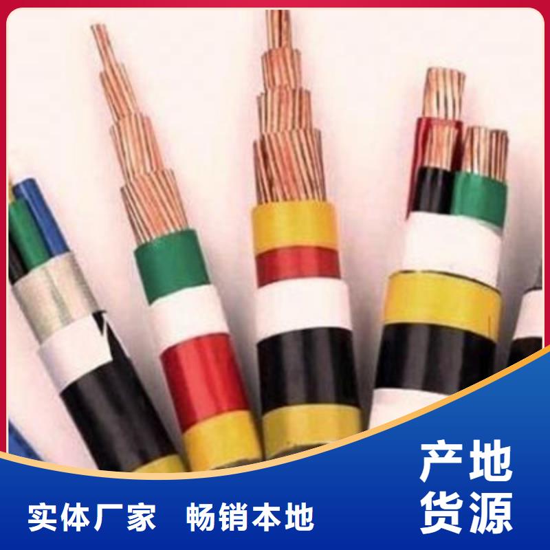 矿用橡套电力电缆信号电缆精挑细选好货
